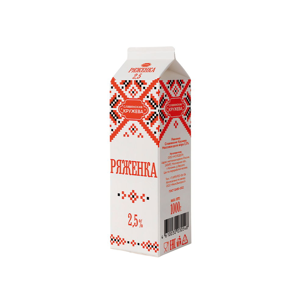 Ряженка 2,5% Славянские Кружева